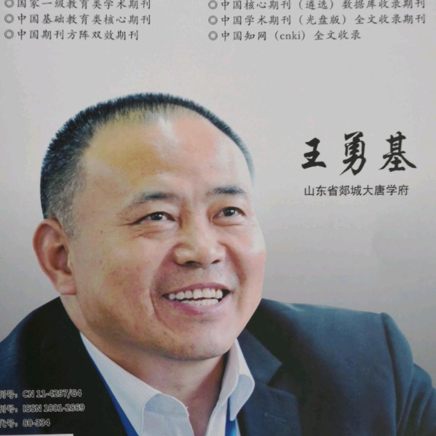 大唐东典教育