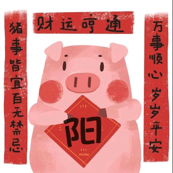 丨守护暖阳丨