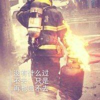 过往余生