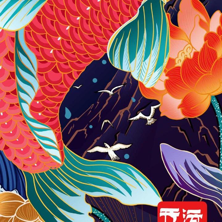 浪迹天涯。