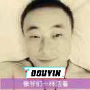 百撕不得其姐