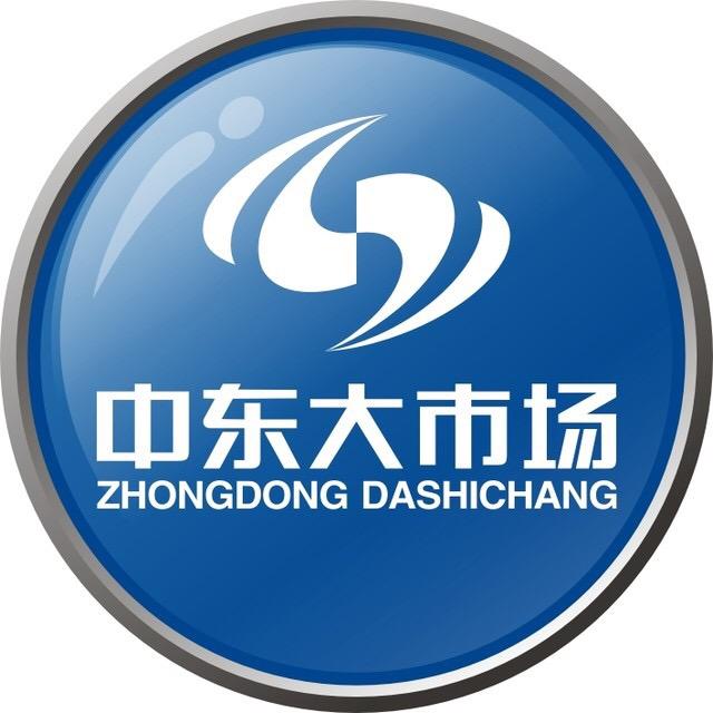 中东大市场