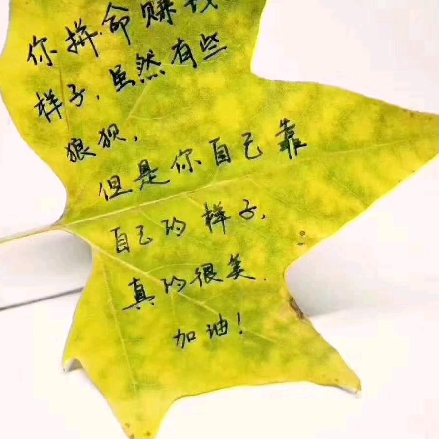 幸福人