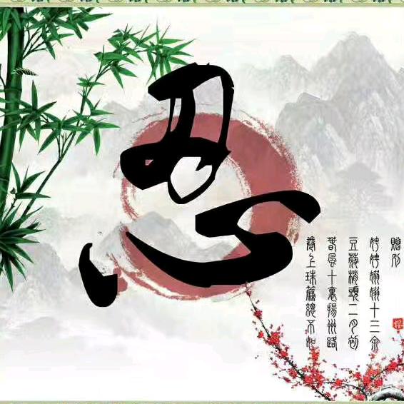 “情”天暖心男