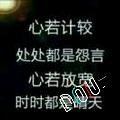 雷子