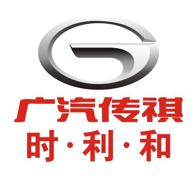 广汽传祺时利和黄埔店