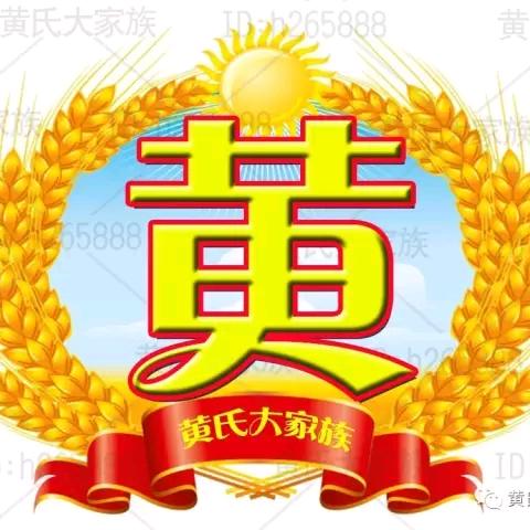 等待