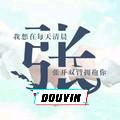 良人