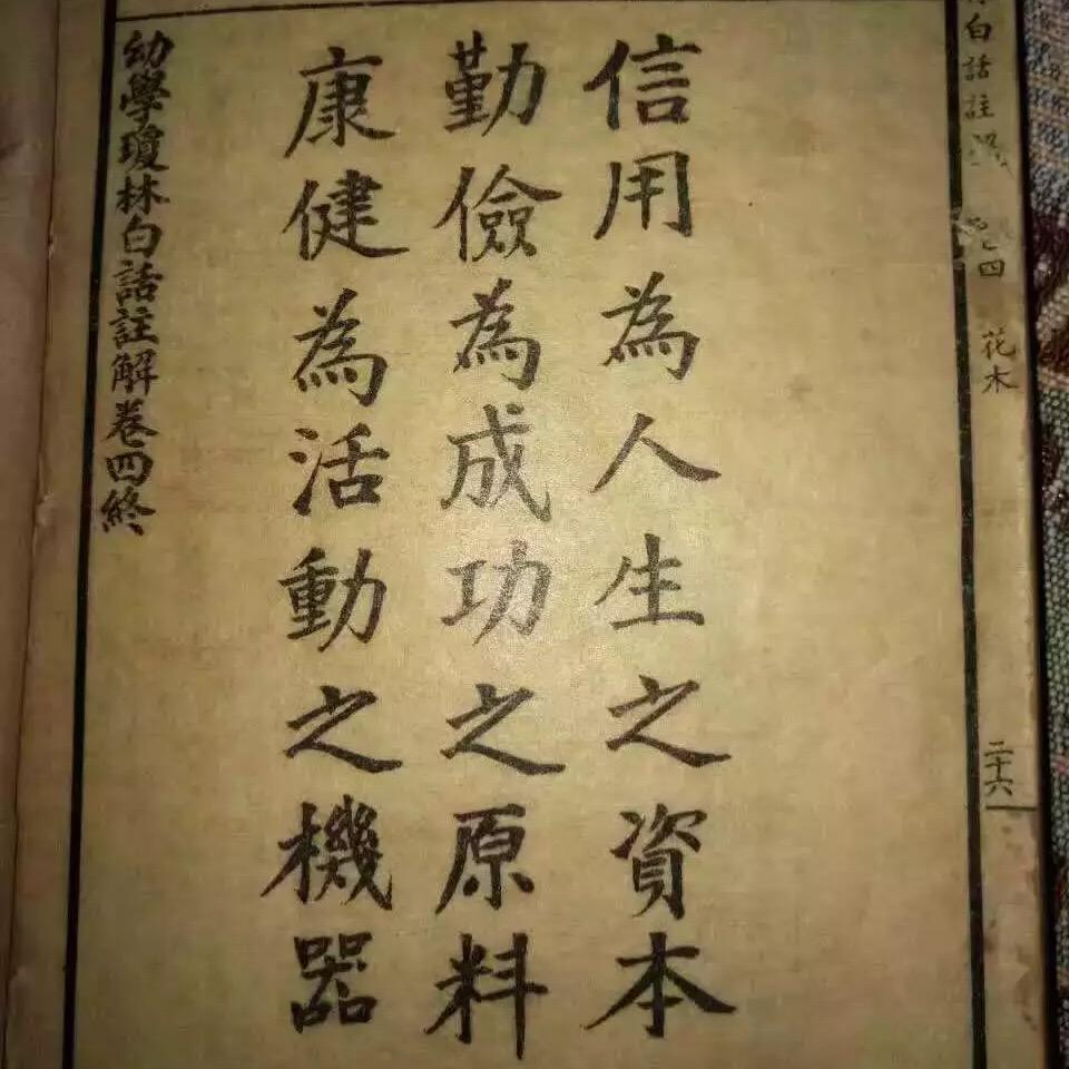 板凳