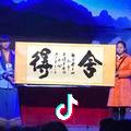 广东精工钢构～邢先生