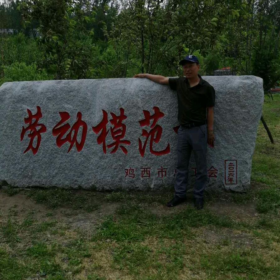 ♚柳玉利♚