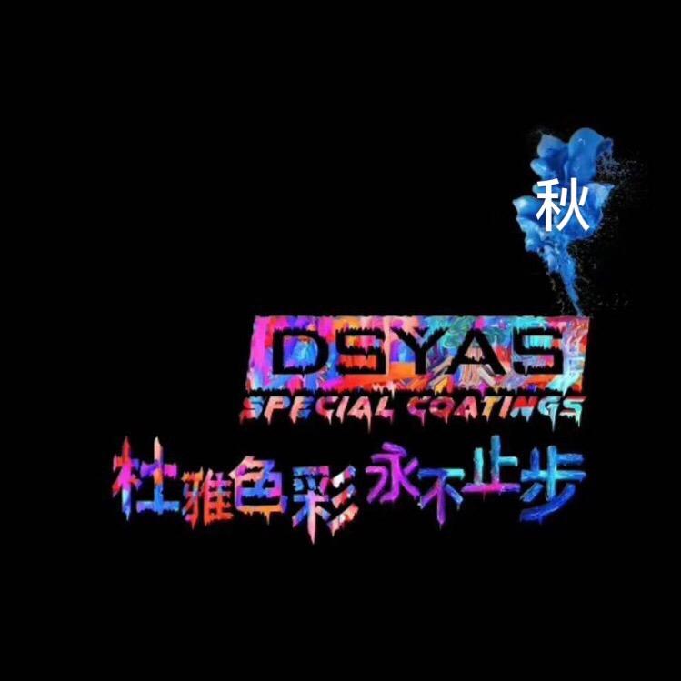 杜雅技术总监-秋哥
