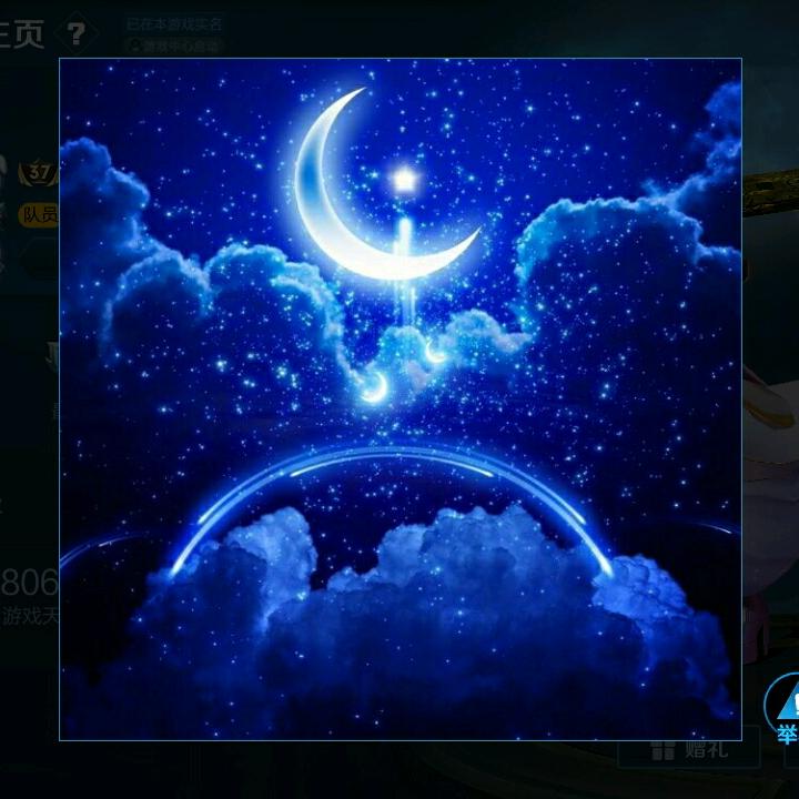 星梦