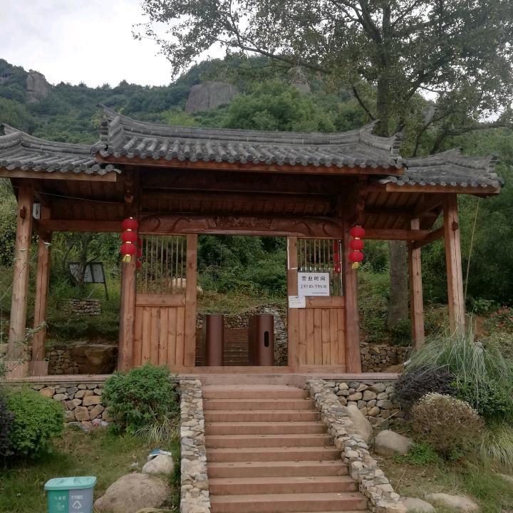 玖兮