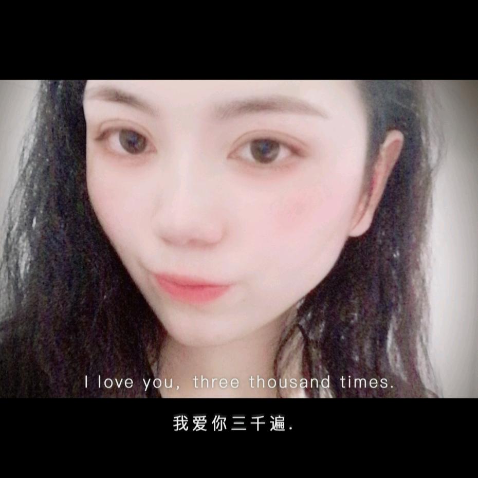 文文