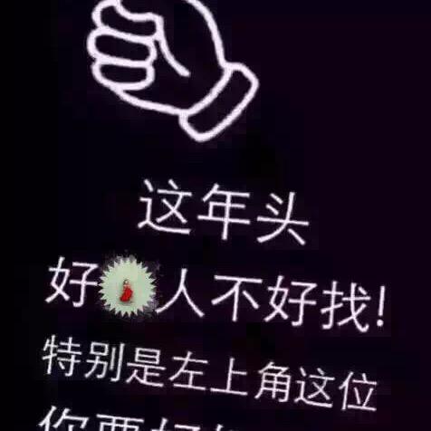 （庄）