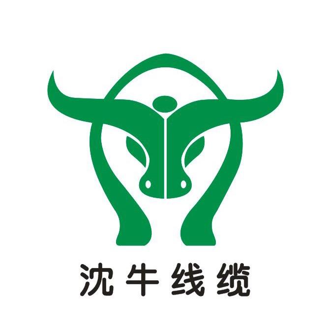 沈牛线缆  金鸿电缆全项保检