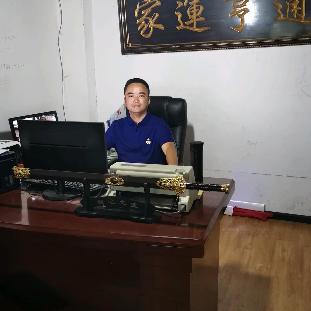 播州龙坑杨火军化肥销售店