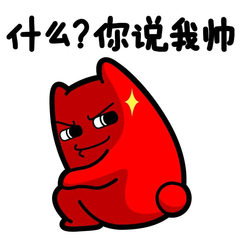 阿阳つ