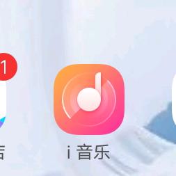 unlock