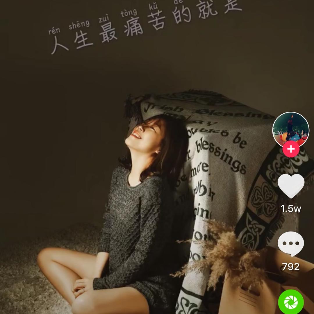 悠扬