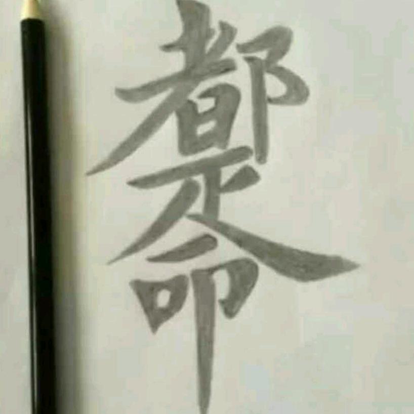 用户7850805855577