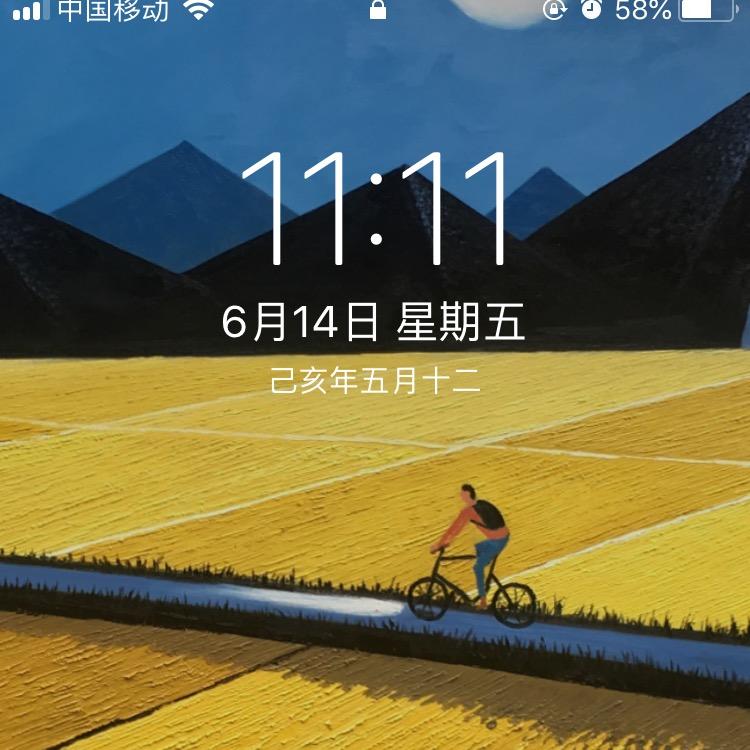 你