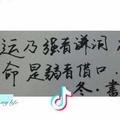 奋斗