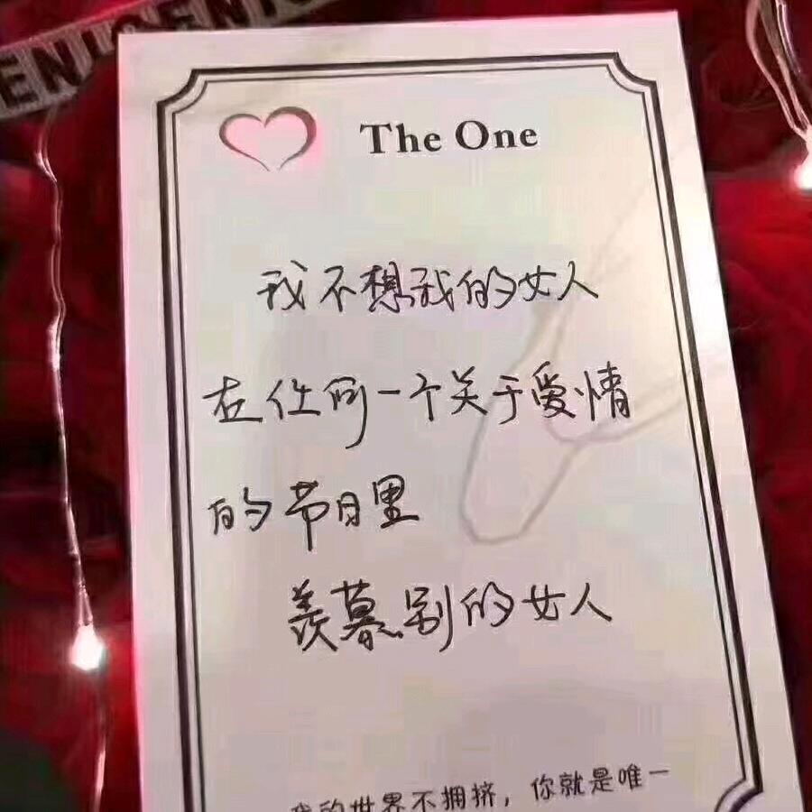像风一样的女人嚠❤