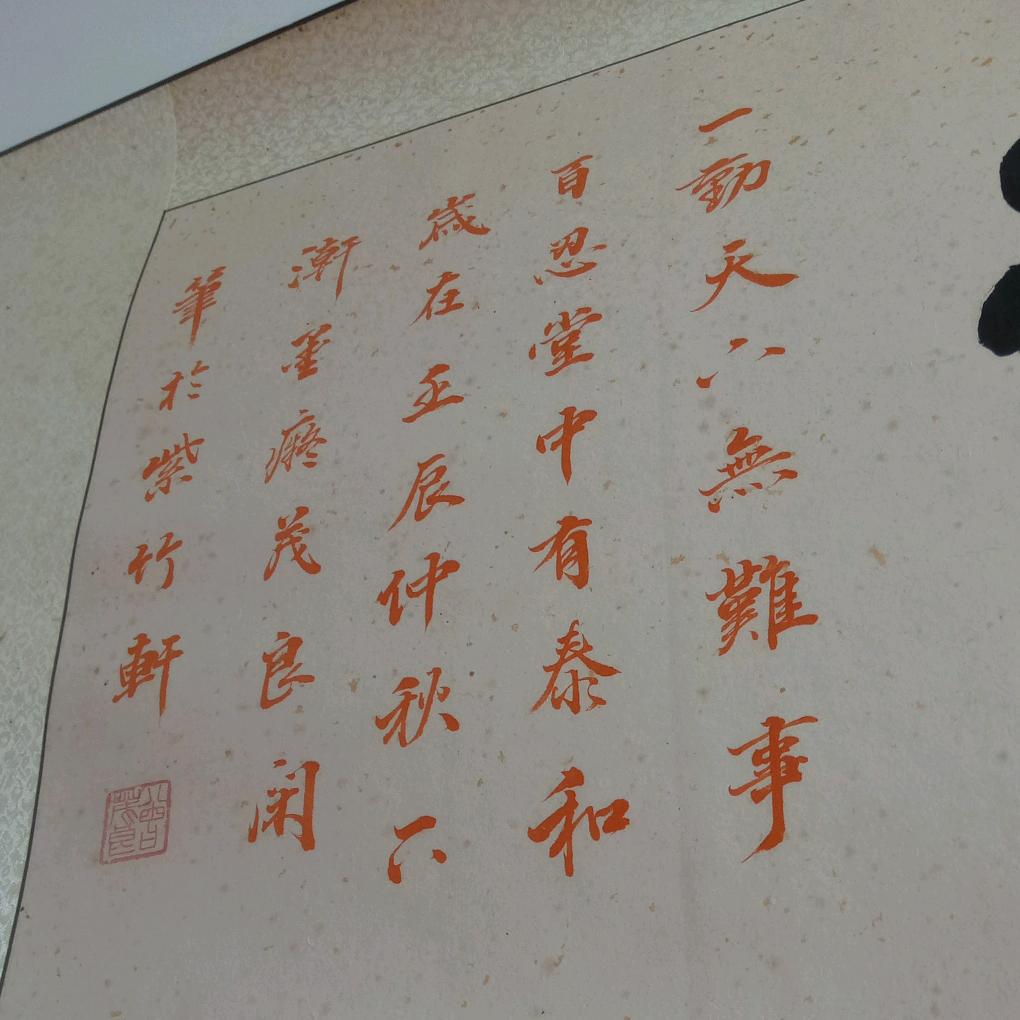 知心朋友
