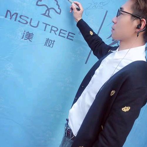 渼树补发