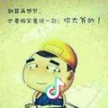 陌然