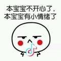 🌈爱上傻傻