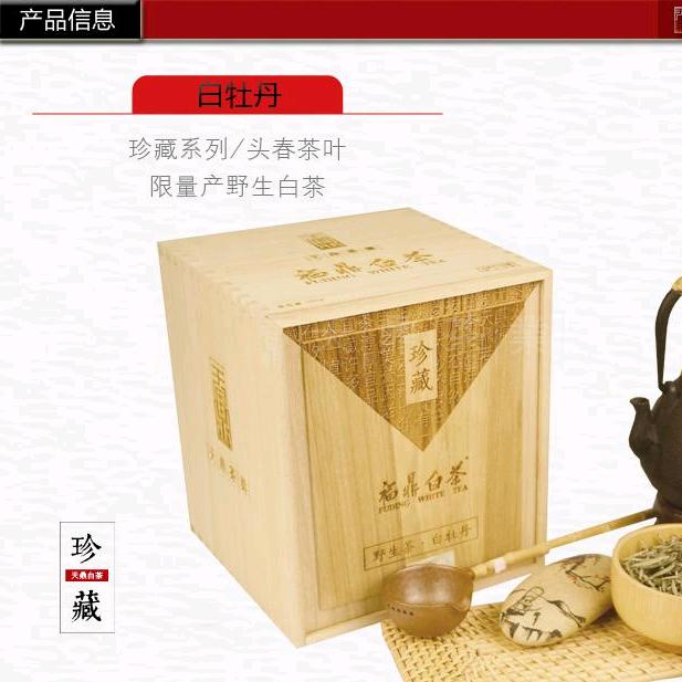 李沧区史丽芳茶叶店