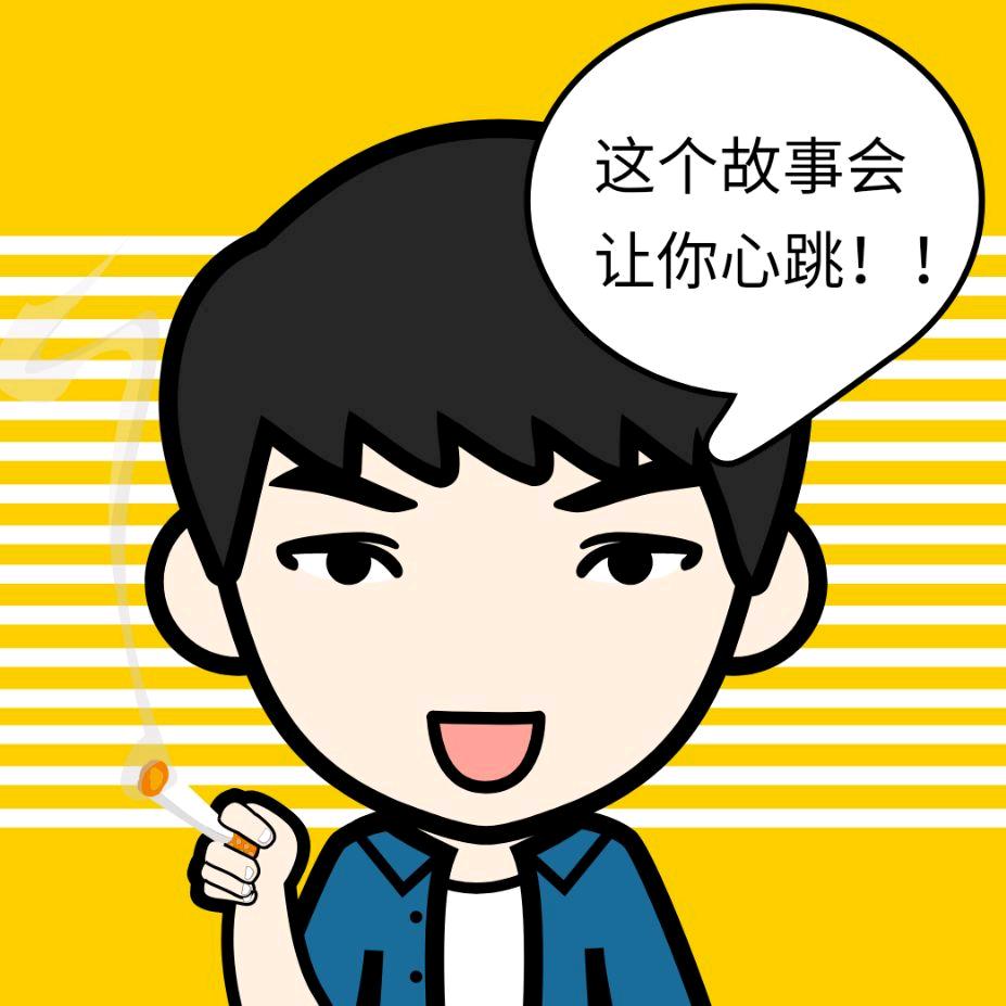 追风event
