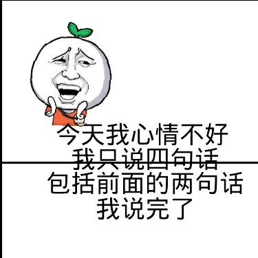 陈圈垂钓园张林