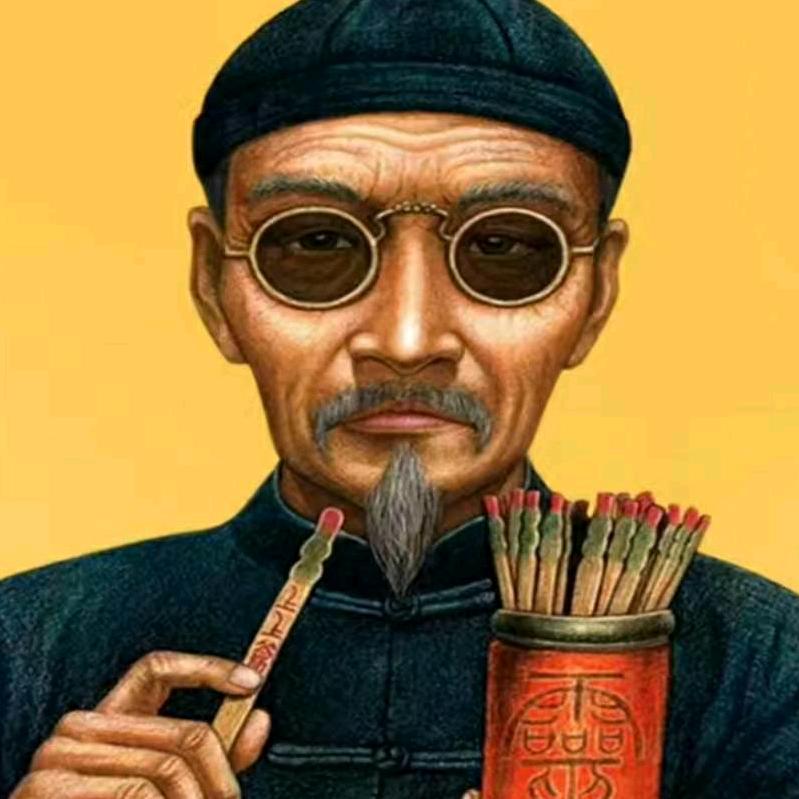 大仁