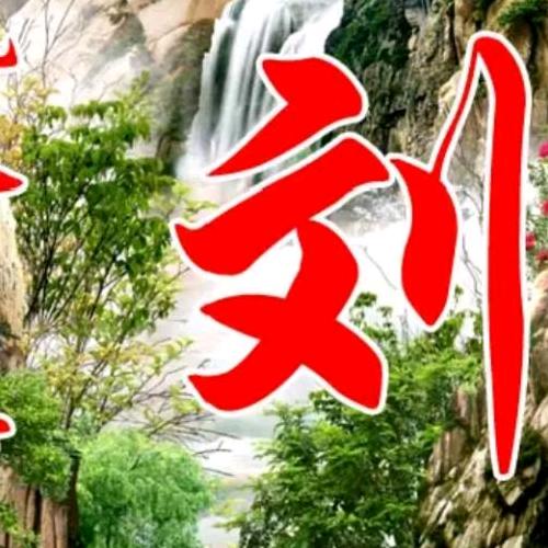 安徽，颍上