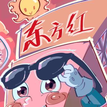 太原东方红品牌服饰中心