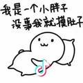 小小刺刀