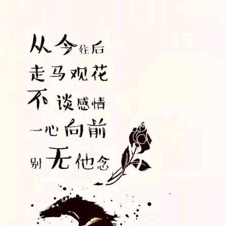 孤独，我想深拥你