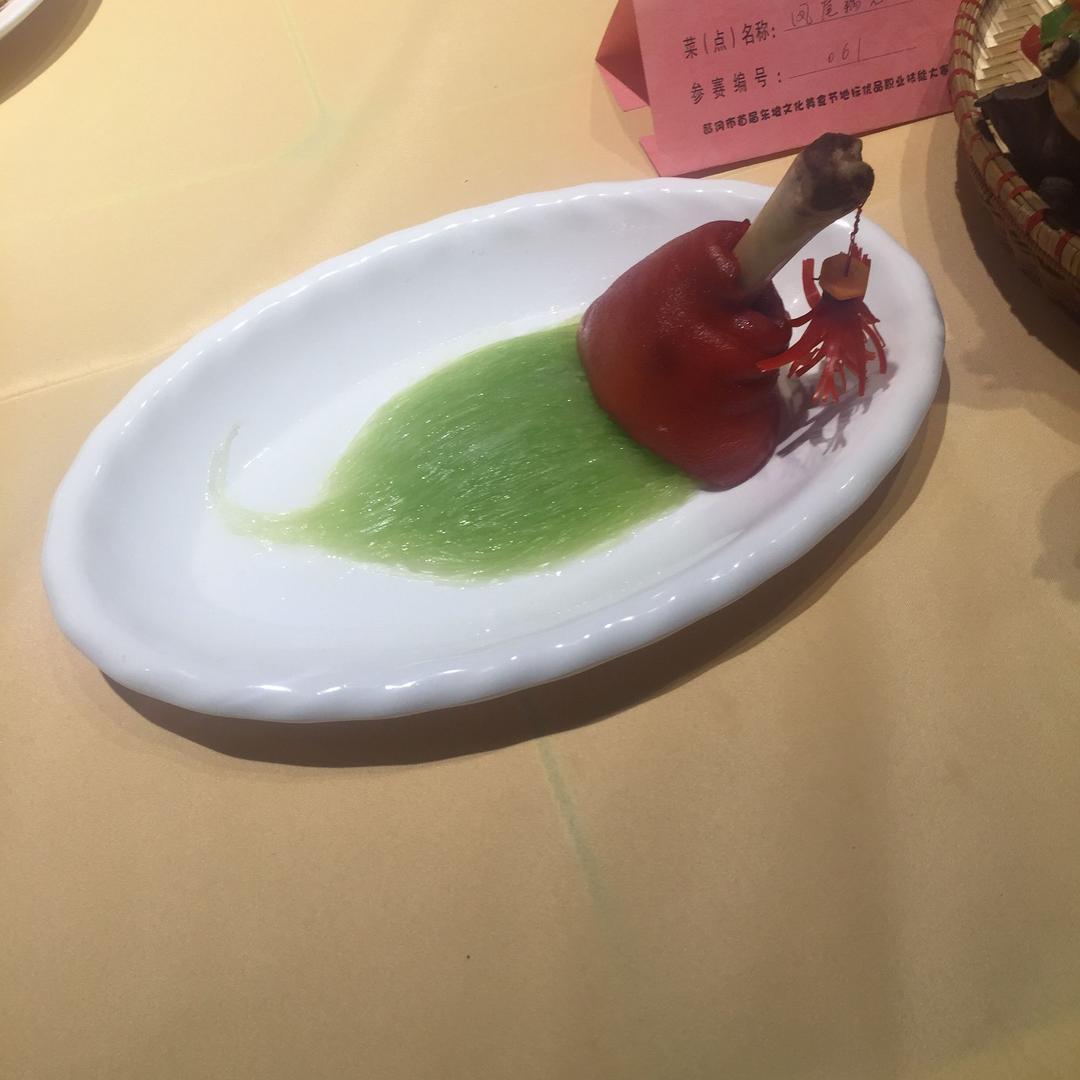 盧