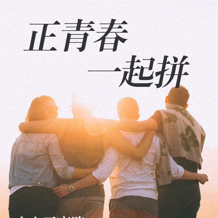 子小