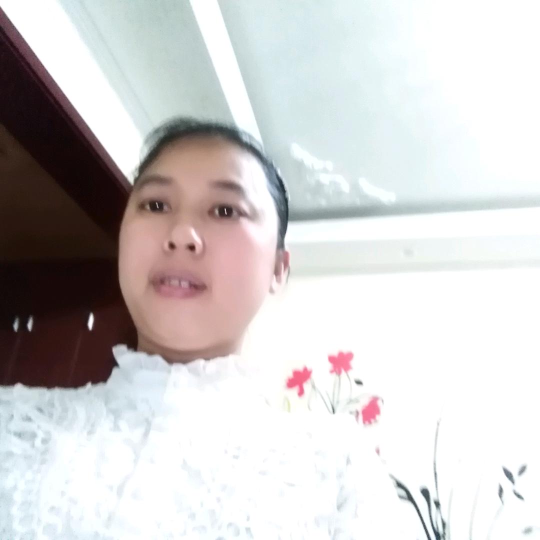 开心就好