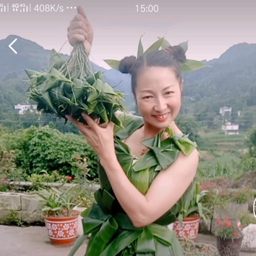 三妹