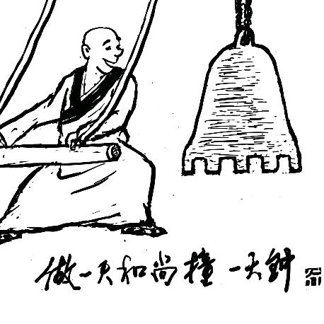 超子