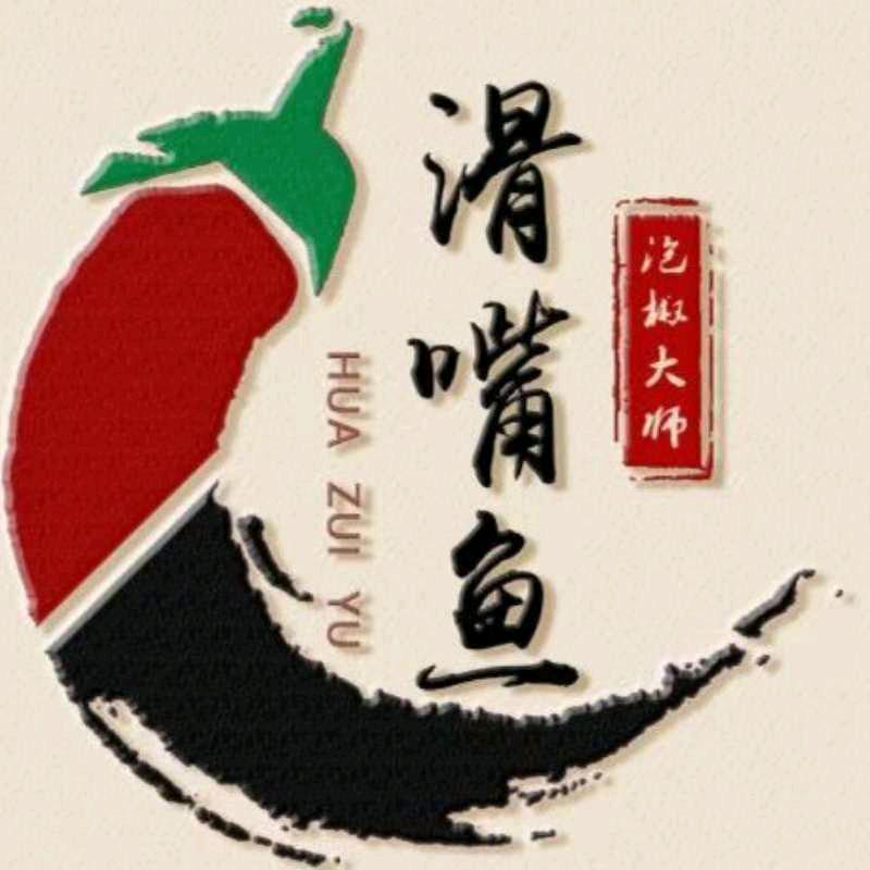 渝北区滑嘴餐饮店