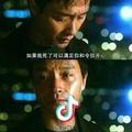 四夕