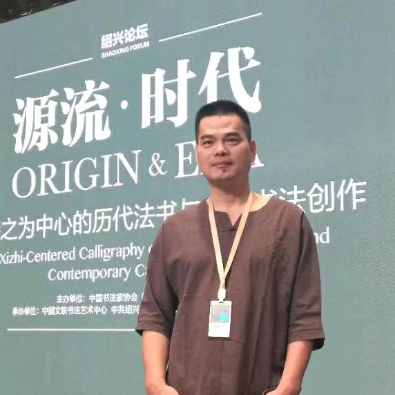 吴炜栋