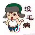王哪李跑